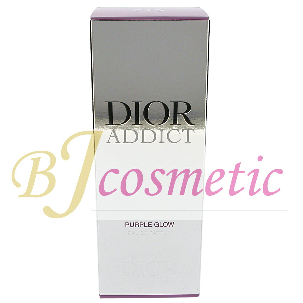 乐天商城 - [CS1008-1]Dior ディオール アディクト パープル グロウ 50ml オードゥ パルファン