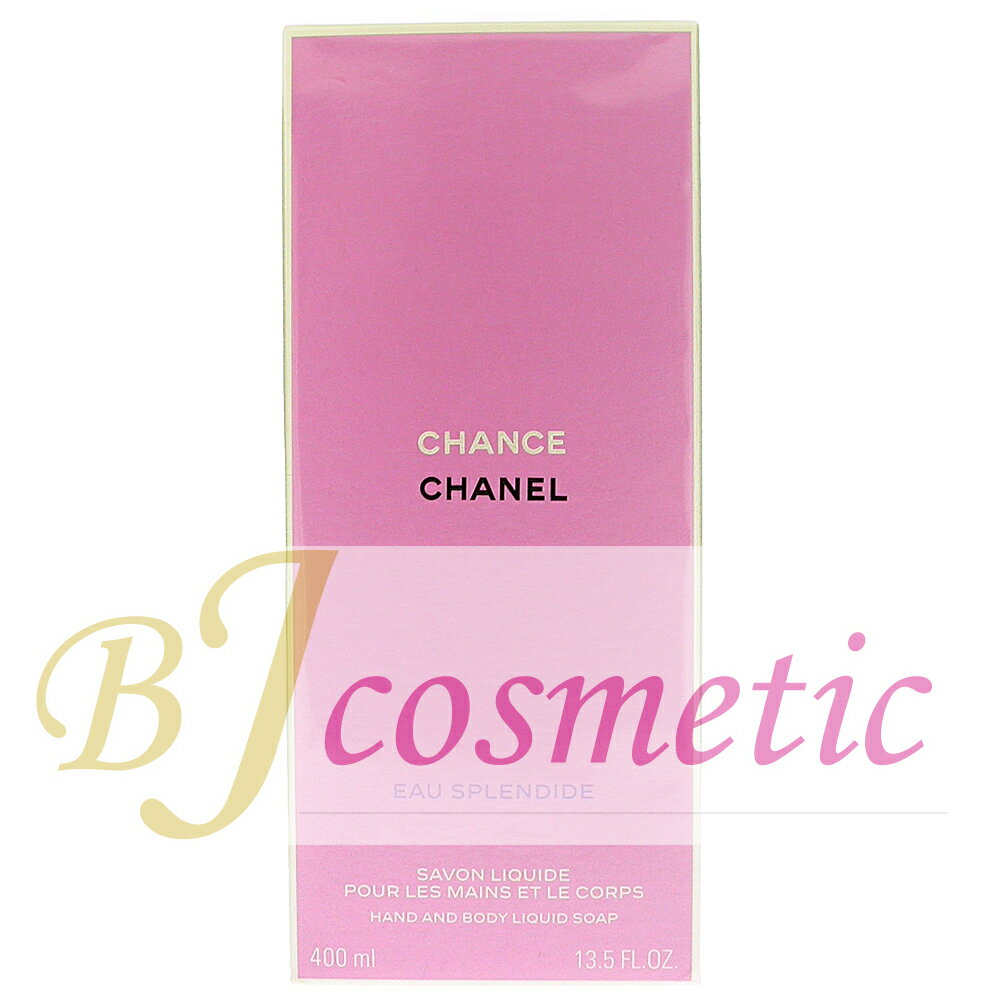 乐天商城 - [CS1011-1]CHANEL シャネル チャンス オー スプランディド ハンド&ボディ リクィッド ソープ 400ml