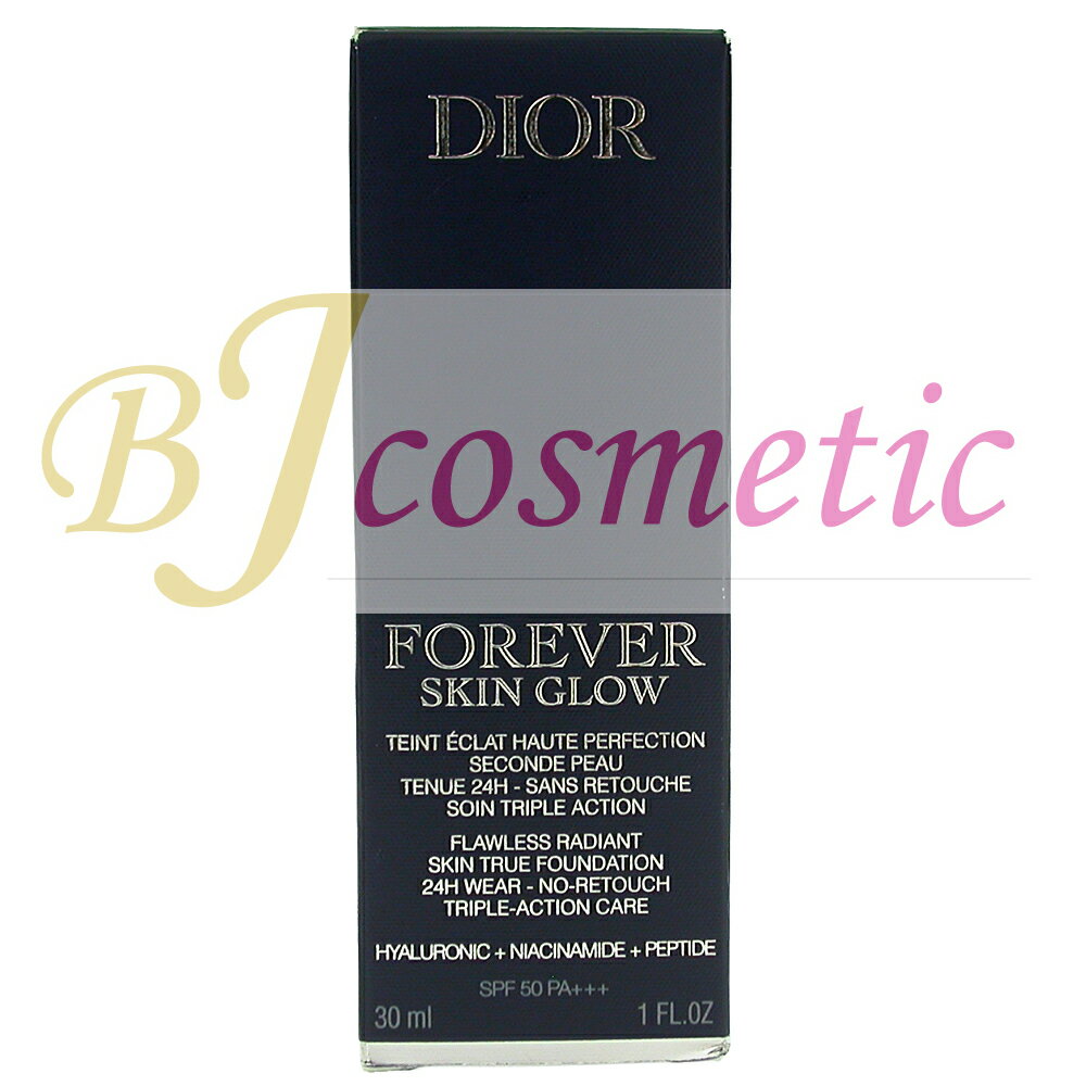 樂天商城 - [CS1042-1]Dior ディオール フォーエヴァー フルイド スキン グロウ 0Nニュートラル SPF50/PA+++ 30ml リキッドファンデーション