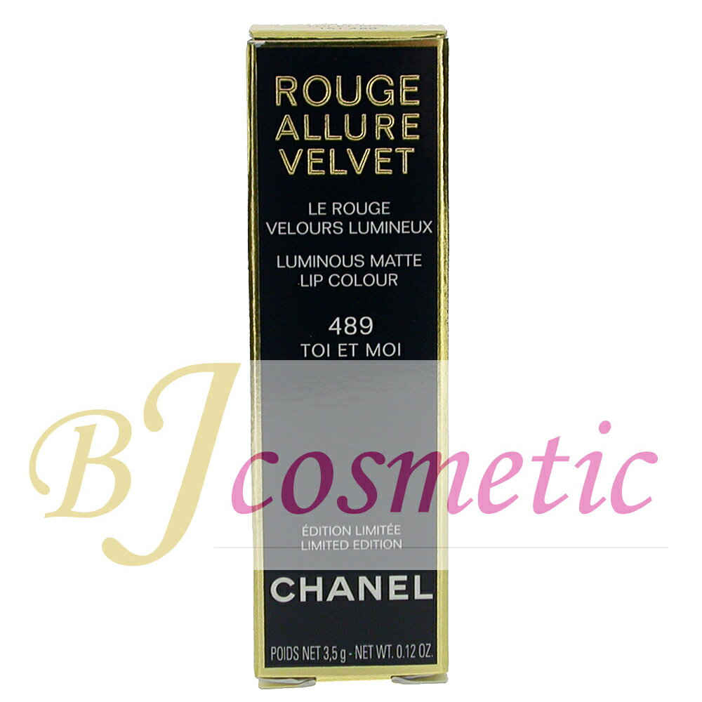 Rakuten - [CS1049-1]CHANEL シャネル ルージュ アリュール ヴェルヴェット ランデヴー 489 トワ エ モア 3.5g リップスティック 限定品