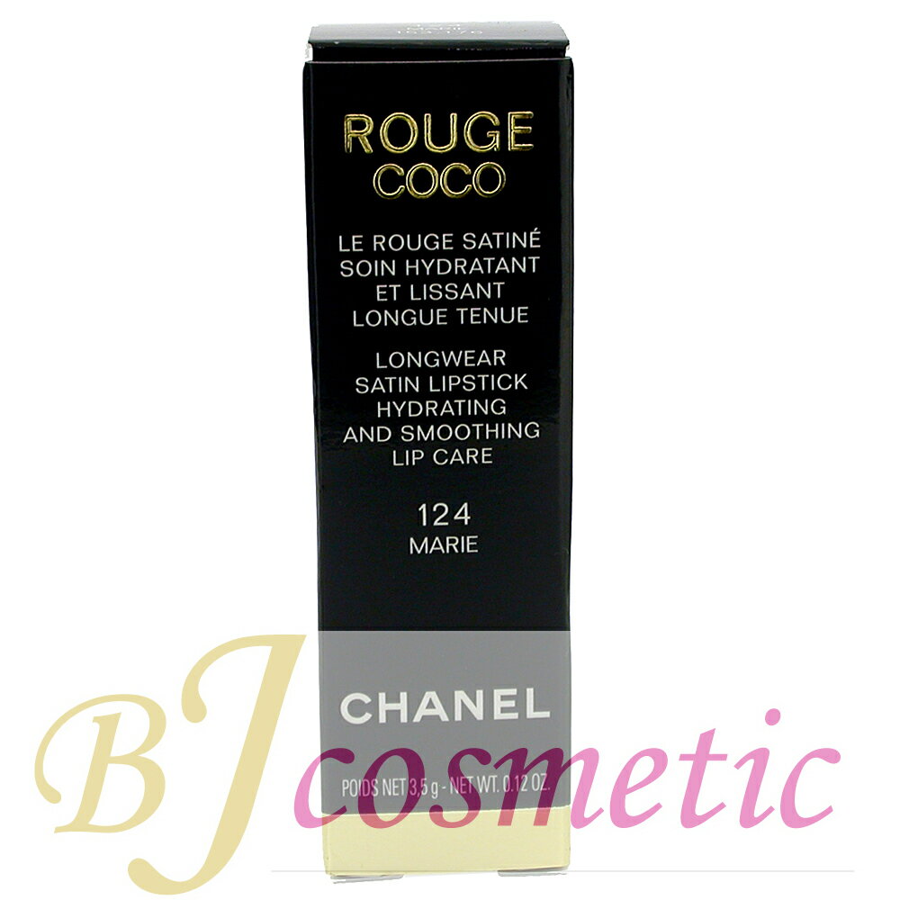 乐天商城 - [CS1051-1]CHANEL シャネル ルージュ ココ 124 マリー 3.5g リップスティック