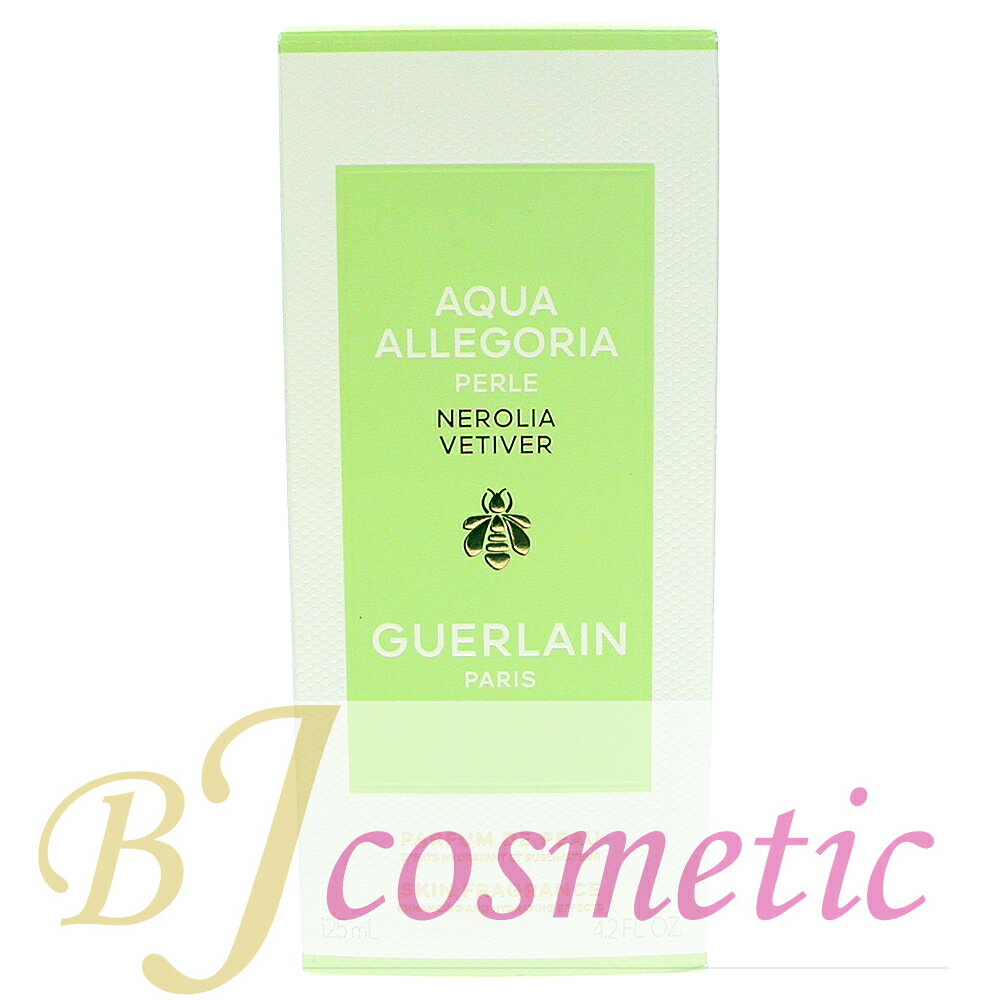 Rakuten - [CS1117-1]GUERLAIN ゲラン アクア アレゴリア ペルレ ネロリア ベチバー 125ml オーデパルファン 限定品