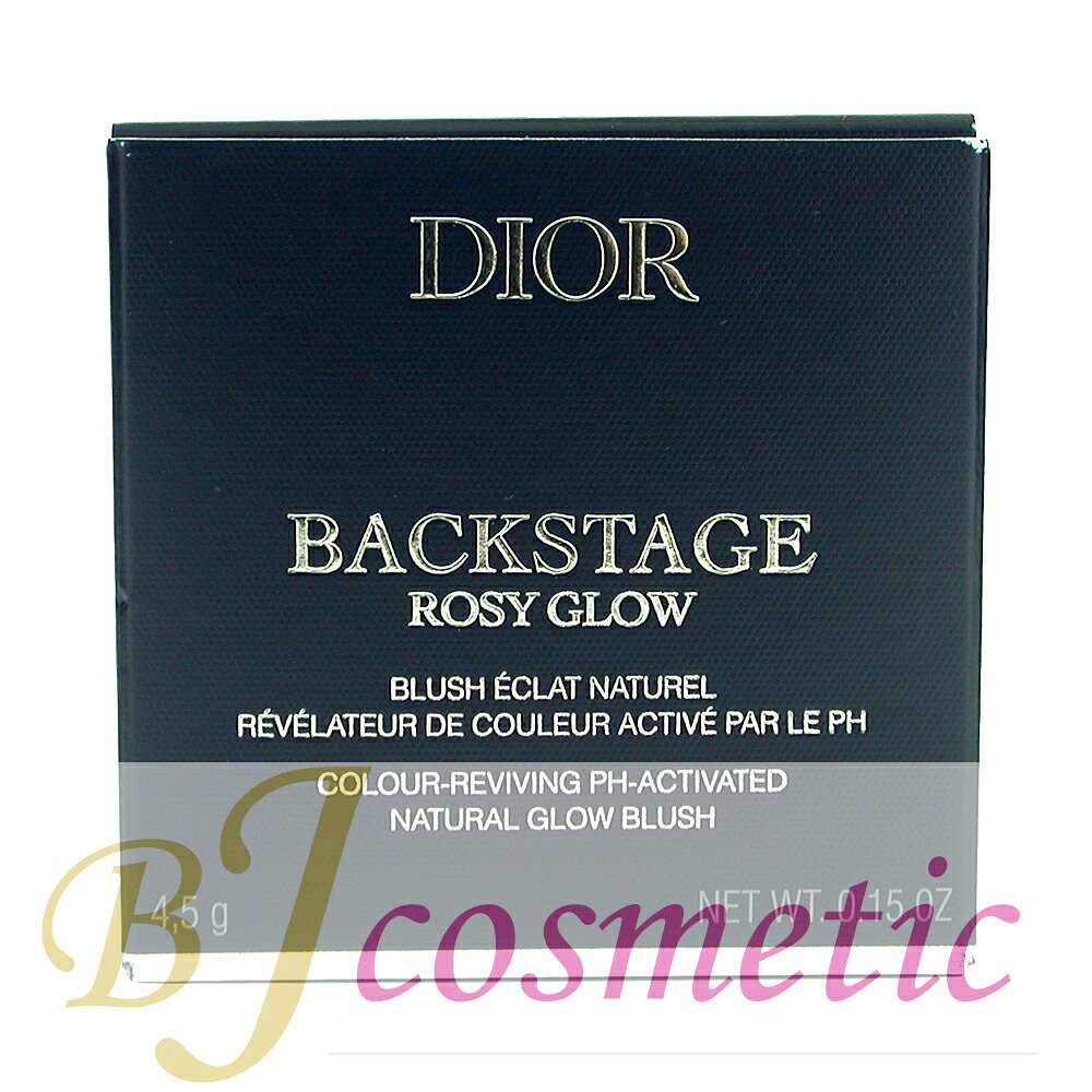 [CS1173-1]Dior ディオール バックステージ ロージー グロウ 108 グァバ 4.5g チークカラー 限定色