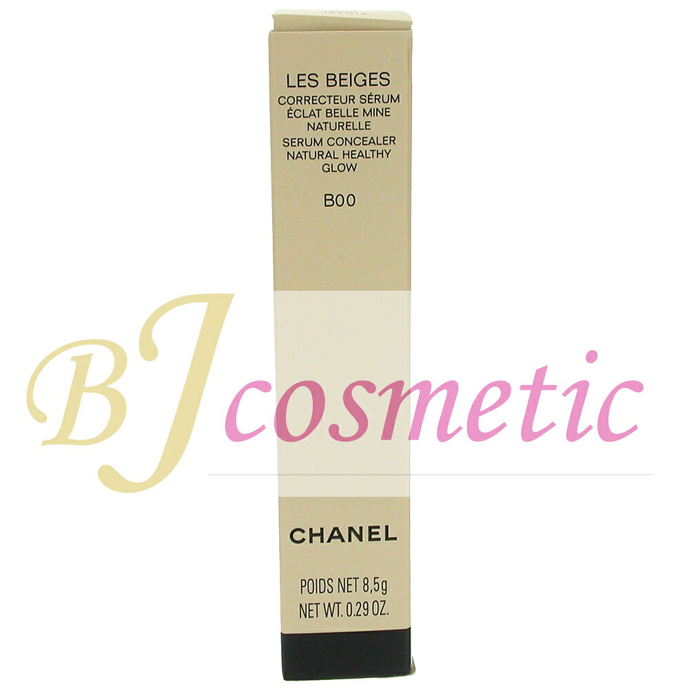 楽天市場】シャネル chanel ccクリーム50 #10 ベージュ 30mlの通販