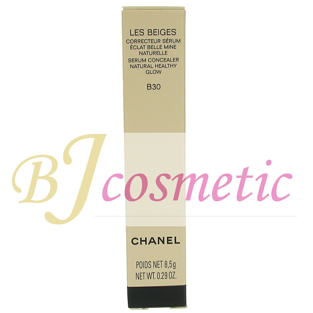 楽天市場】シャネル ccクリームn spf50 30ml #30 ベージュの通販
