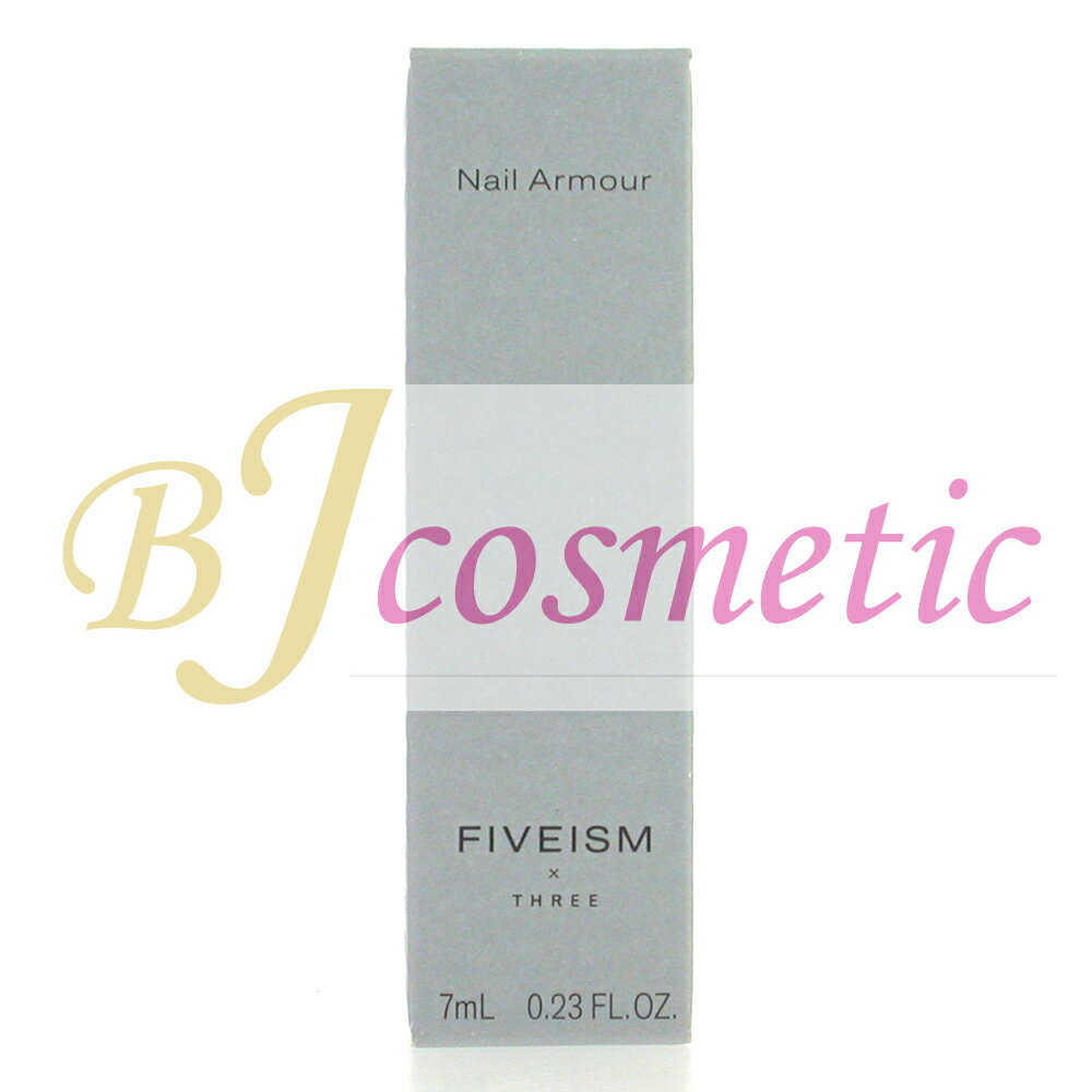 FIVEISM × THREE ファイブイズム バイ スリー ネイルアーマー インヴィジブル シールド 02 F Smoky トップコート 7ml 在庫処分セール！！のサムネイル