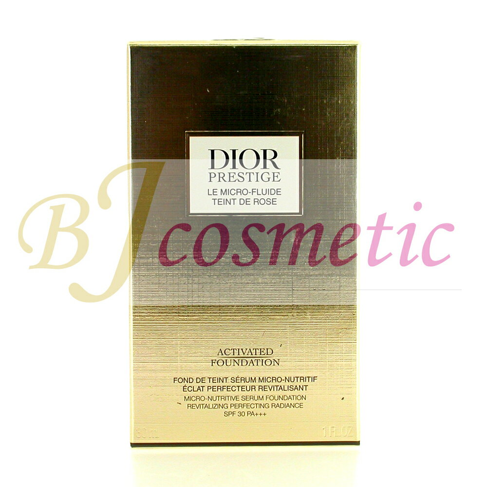 楽天市場】ディオール プレステージ ル マイクロ フルイド タンの通販