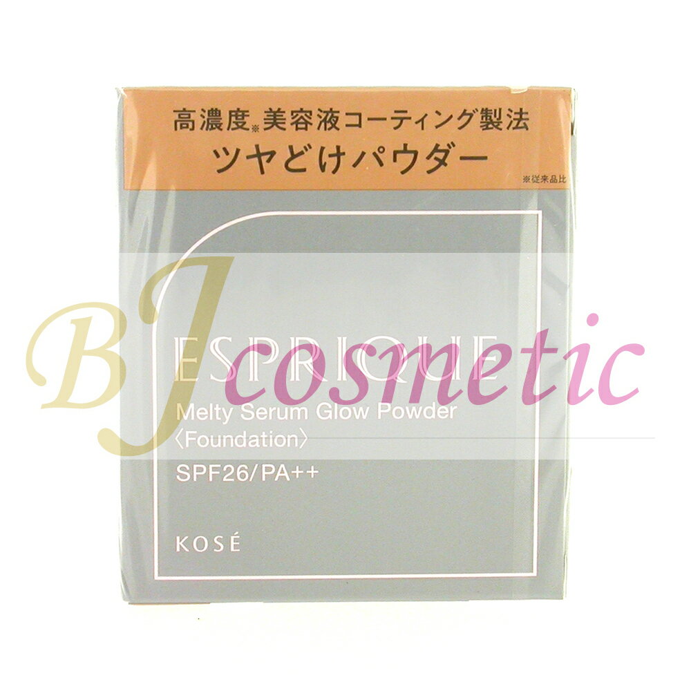 [RM381-1]KOSEコーセー...