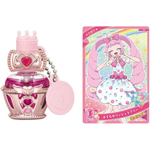 タカラトミー アイプリネイルコロン ひまりモデル おしゃれ おもちゃ キラキラ ピンク コスメ メイク リング カード 女の子 プレゼント 贈り物 6歳 送料無料 タカラトミー アイプリネイルコロン ひまりモデル おしゃれ おもちゃ キラキラ ピンク コスメ メイク リング カード 女の子 プレゼント 贈り物 6歳 送料無料