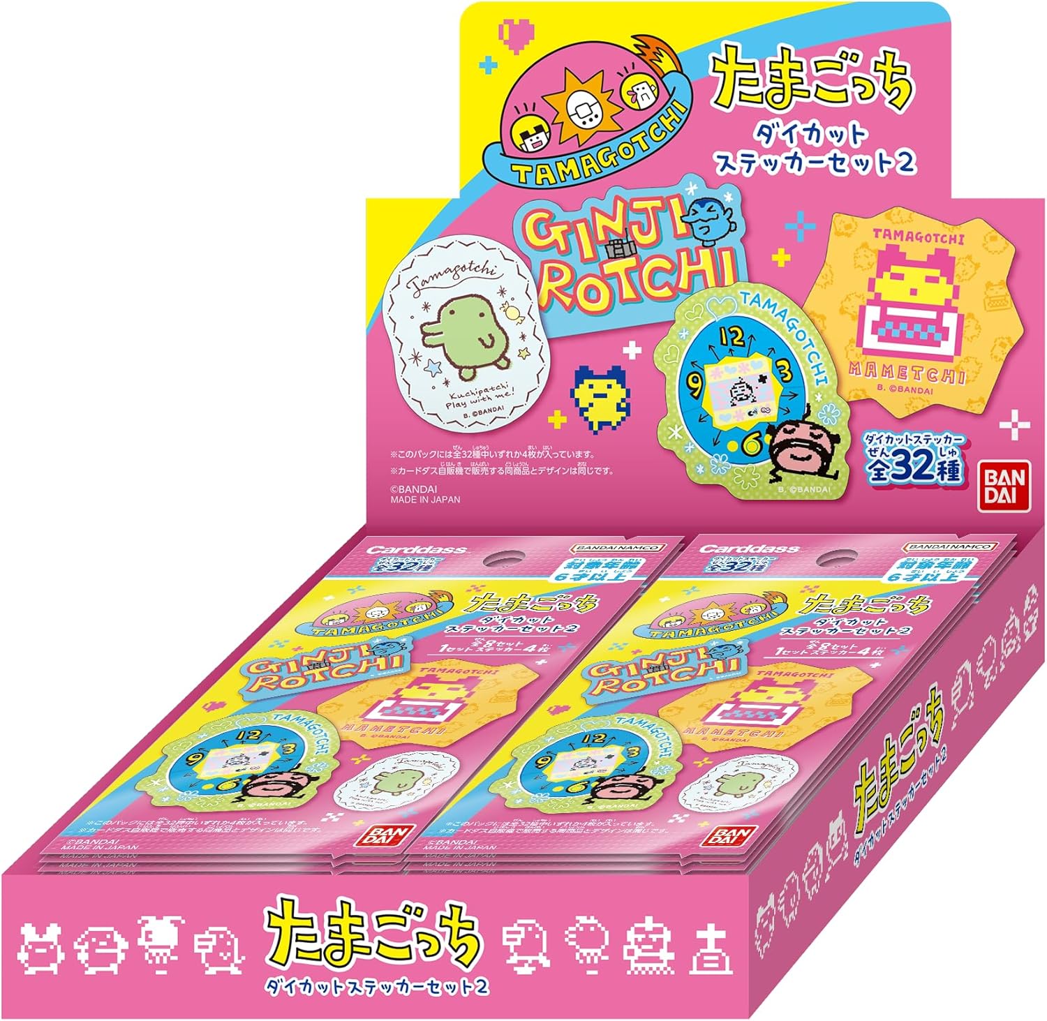 楽天市場】たまごっち 初代（トレーディングカード・テレカ