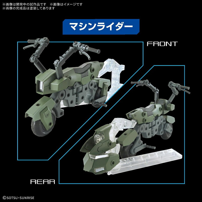 BANDAI SPIRITS バンダイ スピリッツ オプションパーツセット ガンプラ 20 ライドオンセット プラスチック製 色分け済みプラモデル 1/144 30MM カスタム パーツ セット 改造 カスタマイズ 武器 車両 バイク 乗り物 ディスプレイ コレクション 組み立て ホビー