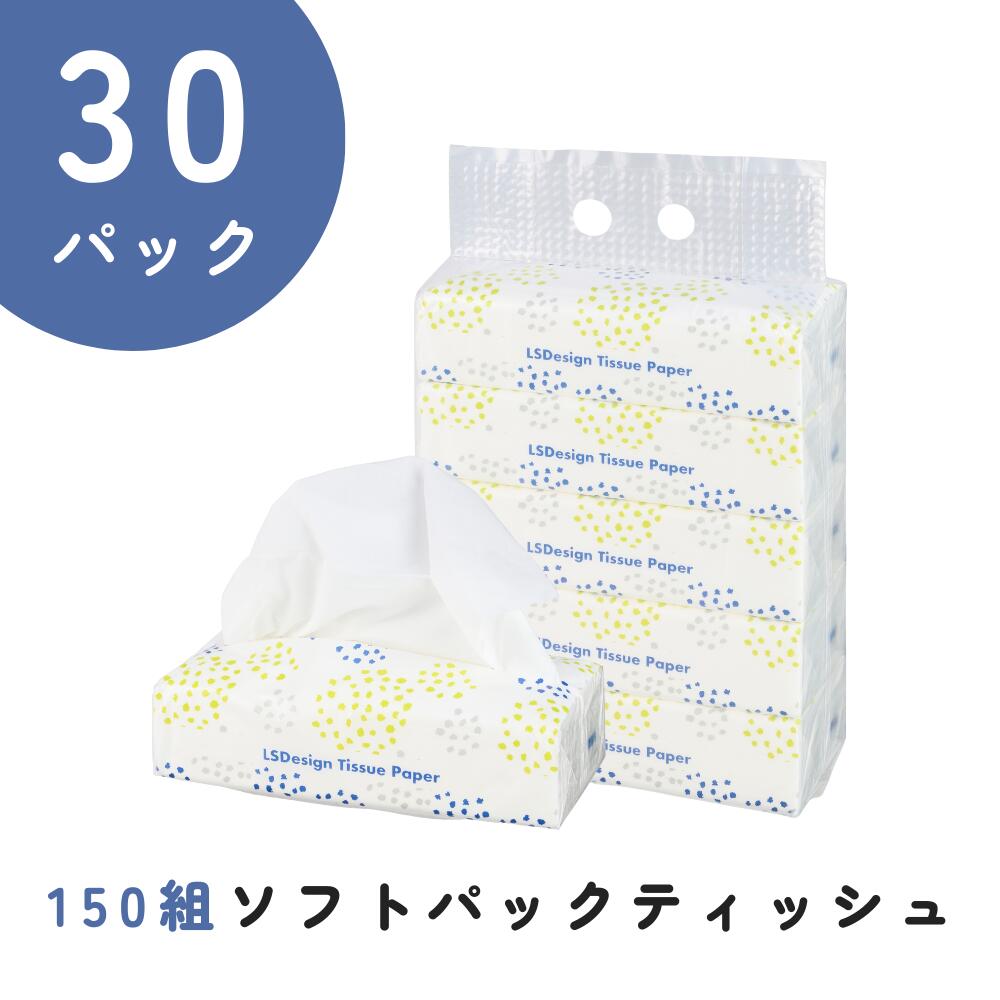 楽天市場】白 ホワイト（ティッシュ・トイレットペーパー｜日用消耗品