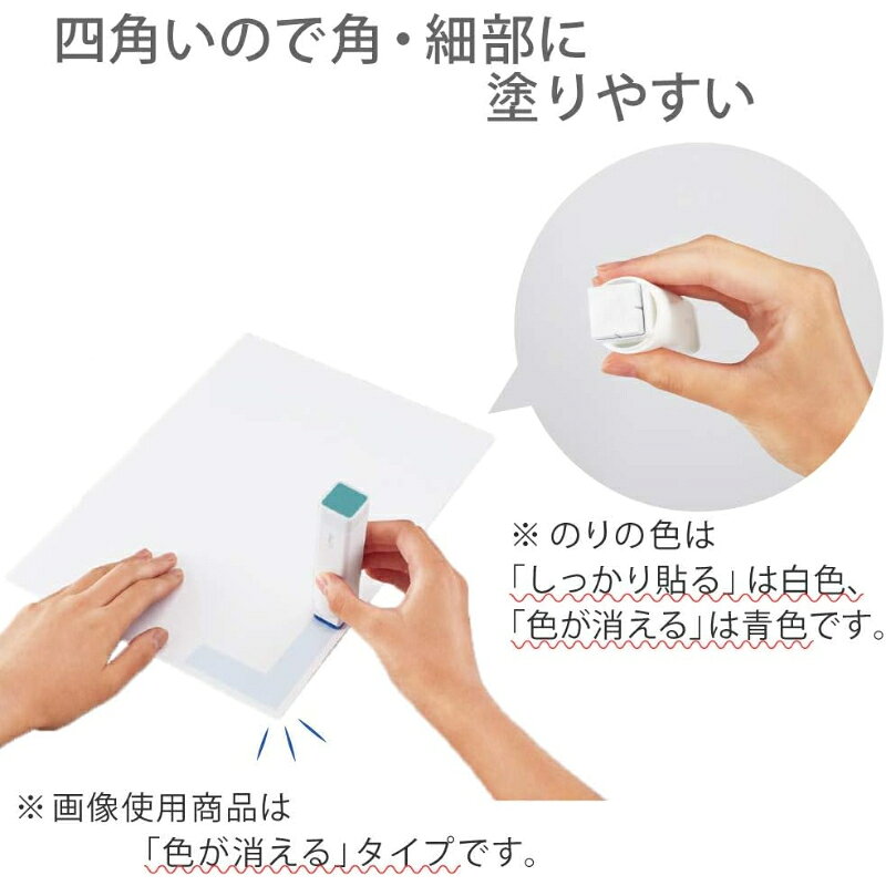 コクヨ スティックのり グルー GLOO しっかり貼る Mサイズ 3個入 タ-G302-3P 角まで塗れる 四角い 形状 転がらない 文房具 オフィス 会社 学校 家庭用 まとめ買い 掲示物 封筒 貼り付け 工作 ホワイト KOKUYO 接着 糊 セット 安心 塗りやすい 必需品 プロ仕様 bjdesigns-10002111 みんなの生活SHOP サンプル画像3
