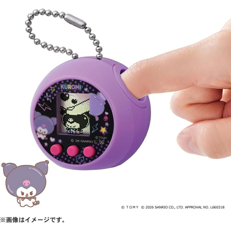 みんなの生活SHOPのタカラトミー TAKARA TOMY ぷにコミュ クロミのぷにるんず サンリオ キャラクター 育成ペット キーチェーン付き ぷにぷに かわいい 液晶トイ お世話ゲーム タッチ操作 音声遊び 子供 こども 女の子 男の子 玩具 おもちゃ ギフト プレゼント 誕生日 クリスマス｜アングル2