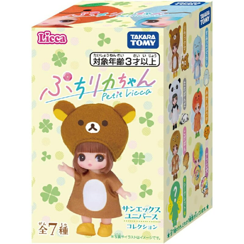 楽天市場】リラックマ 着せ替え mの通販