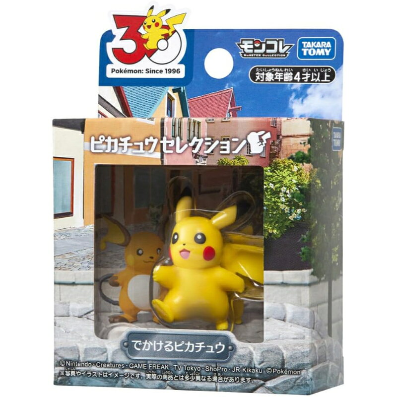 楽天市場】ポケモン ピックコレクションの通販