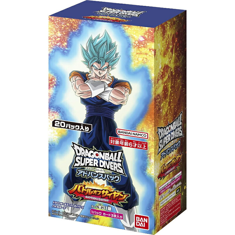 楽天市場】ドラゴンボールヒーローズ 脅威の超サイヤ人の通販