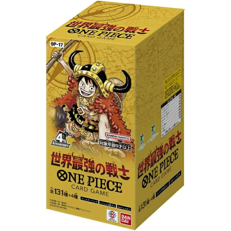バンダイ BANDAI ONE PIECE カードゲーム ブースターパック 世界最強の戦士 OP-17 BOX 24パック入り トレーディングカード TCG トレカ 拡張パック ランダム封入 デッキ構築 バトル 戦略 組み合わせ キャラクター アニメ ホビー コレクション 男の子 大人 趣味
