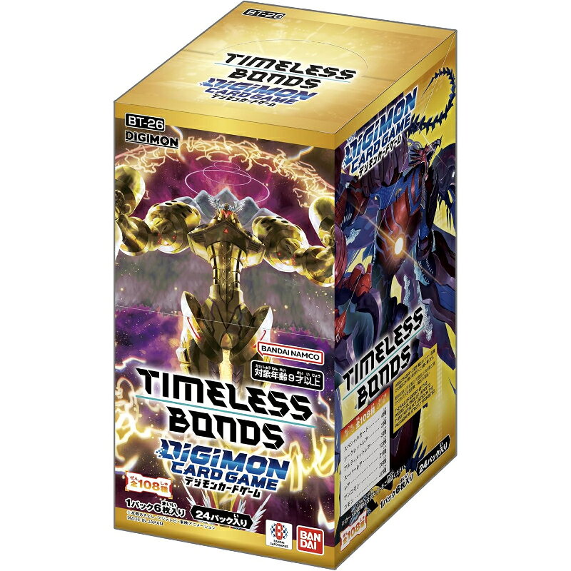 楽天市場】デジモンカード box（コレクション｜ホビー）の通販