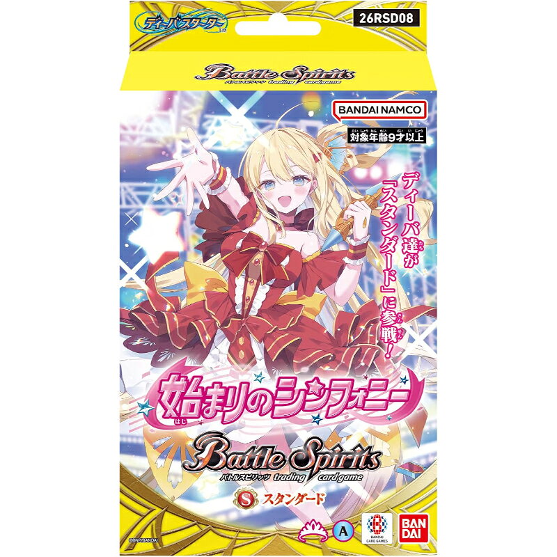 楽天市場】バトルスピリッツ コアの通販
