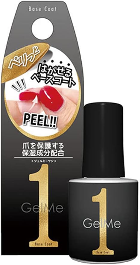 【クーポン配布中】 ジェルミーワン 10mL GM57 はがせるベース GelMe1 ネイル ジェルネイル カラージェル ネイルアート セルフネイル ツヤ ベース ベースコート ベースジェル led ナチュラル