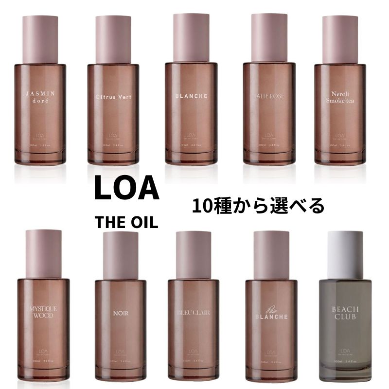 LOA THE OIL CARE ロア ザ オイル 10種の香り 選べる ケア ヘアオイル 爽やか 保湿 うるおい ツヤ髪 まとまり ヘアケア ダメージケア 毛先補修 スタイリング 自宅ケア サロン仕上げ サロン専売品