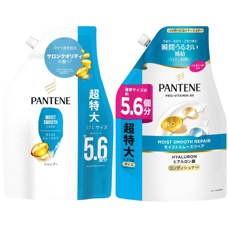 Rakuten - パンテーン モイストスムースリペア シャンプー コンディショナー 1700ml 詰替超特大 1個 2個 3個 4個 5個 セット 選べる ピーアンドジー ヒアルロン酸配合 潤い 成分 ヘアケア まとめ買い パウチ 大容量 家族向け 美容 髪 ケア用品 補修成分 プロビタミン処方 しっとり
