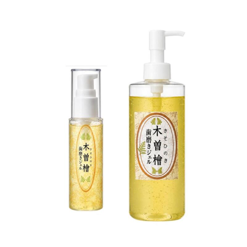 木曽檜 歯磨きジェル ハミガキジェル 50g 300g 1個 2個 3個 選べる 子供 天然 口内ケア 日本製 はみがき粉 はみがき 木曽ヒノキ 口腔ジェル 口臭ケア 歯茎 蒸留水 自然派 香料不使用 研磨剤不使用 高齢者 女性 男性 飲食前 飲食後 起床後 昼休み デンタルケア 植物由来