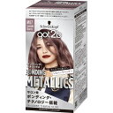 シュワルツコフ got2b ボンディング・メタリックス ヘアカラー ラベンダークォーツ ヘアカラートリートメント 2剤 クリームタイプ セルフ 美容 ハイトーン
