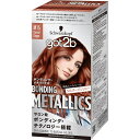 シュワルツコフ got2b ボンディング・メタリックス ヘアカラー ガーネットジンジャー ヘアカラートリートメント 2剤 クリームタイプ セルフ 美容 ハイトーン