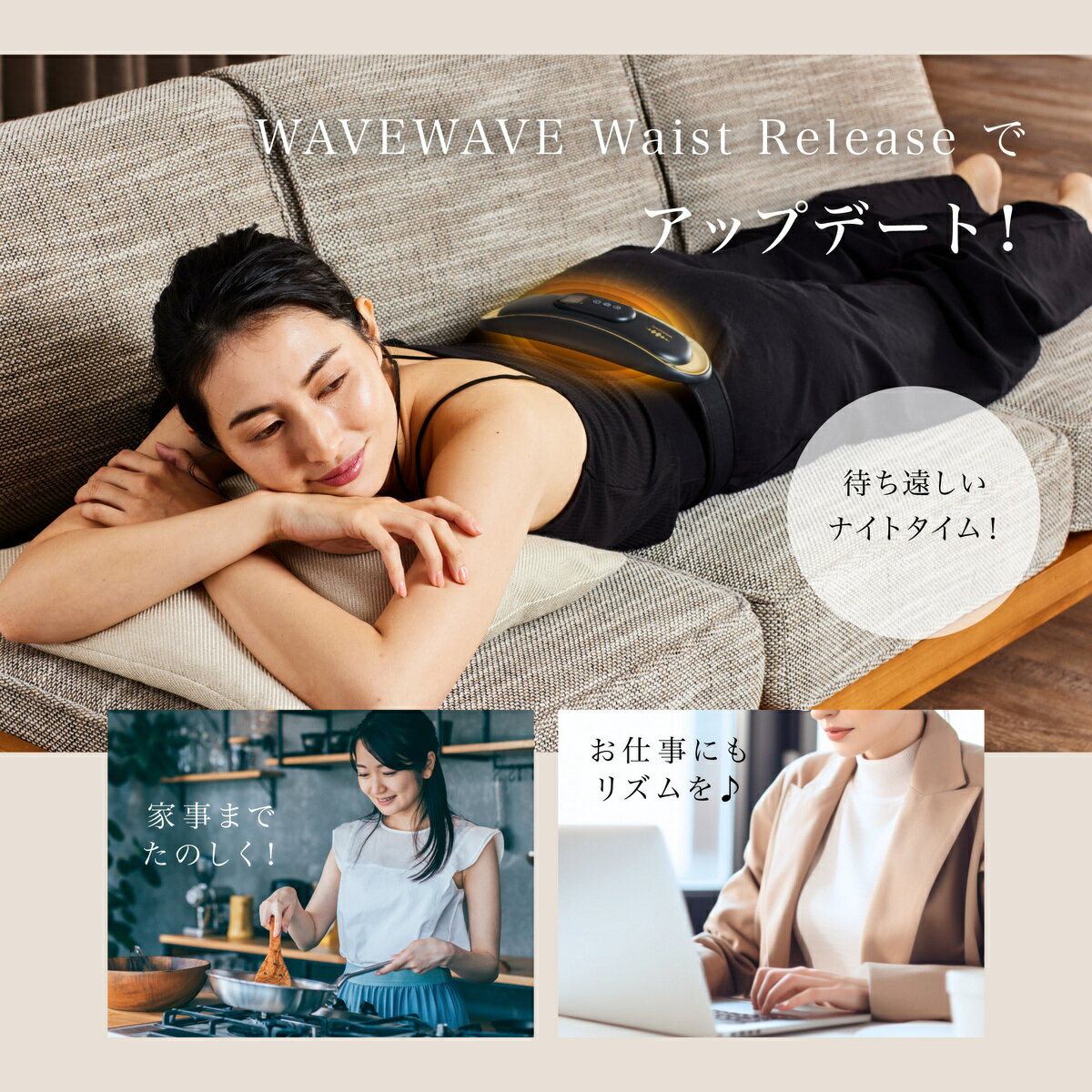 商品情報 商品名 WAVEWAVE ウエストリリース SPA 商品型番 WAVEWAVE004 サイズ 255mm×60mm×105mm(幅×高さ×奥行) 充電時間 2時間 防水 非対応 付属品 USBコード　リモコン　リチウム電池　取扱説明書　保証書 ACアダプター　出力 DC5V 1.0A 周波数：1Hz-1000Hz 製造国 Designed in JAPAN , Made in CHINA 発売元 有限会社セブンウェイブ