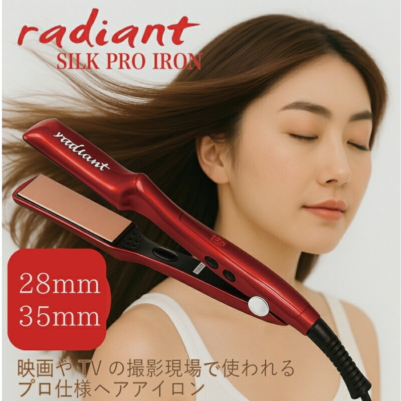 楽天市場】赤ワイン（ストレートアイロン｜ドライヤー・ヘアアイロン