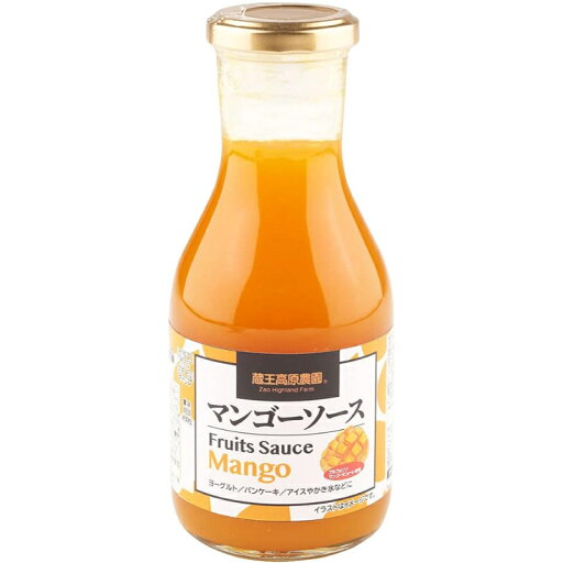 蔵王高原農園 和歌山産業 マンゴーソース320g フルーツソース マンゴー ヨーグルト アイスクリーム パンケーキ 瓶 トッピング 蔵王高原農園 和歌山産業 マンゴーソース320g フルーツソース マンゴー ヨーグルト アイスクリーム パンケーキ 瓶 トッピング