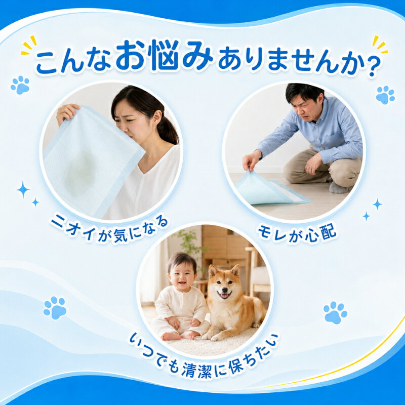 ペットシーツ 薄型 レギュラー 200枚 ワイド 100枚 犬用 トイレシート 大容量 7層...