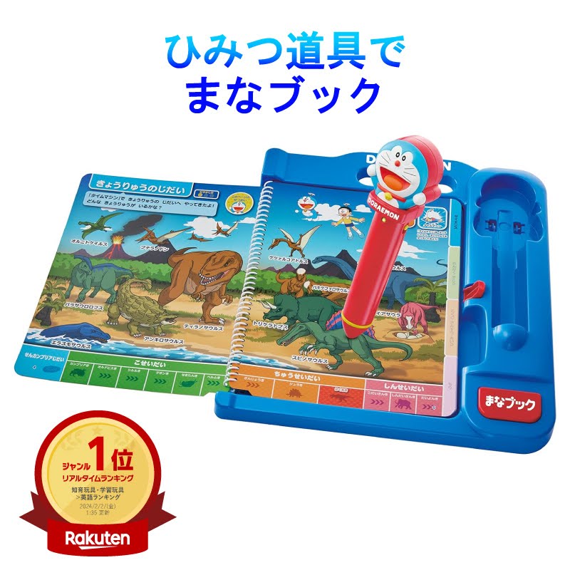 フィッシャープライス サンリオベビー バイリンガル森のおしゃべりハウス HCF27(1個)【フィッシャープライス(Fisher Price)】[知育玩具 英語のおもちゃ 人気 0歳 9か月 1歳 2歳 3歳]