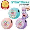 【新品】1週間以内発送　BT21 Tamagotchi Space Color ver. + BT21 Tamagotchi Baby Style ver. たまごっち タマゴッチ K-POP アイドル BTS コラボレーション