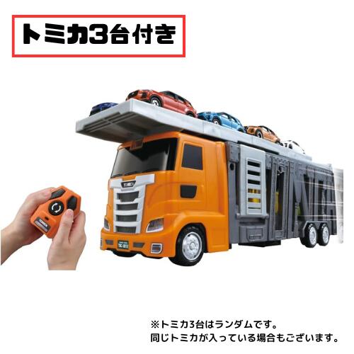 【 セット商品 】タカラトミー トミカ 大回転発車! リモコンビッグキャリアカー トミカ3台付き