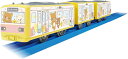 タカラトミー プラレール リラックマ ラッピングトレイン 電車 列車 おもちゃ
