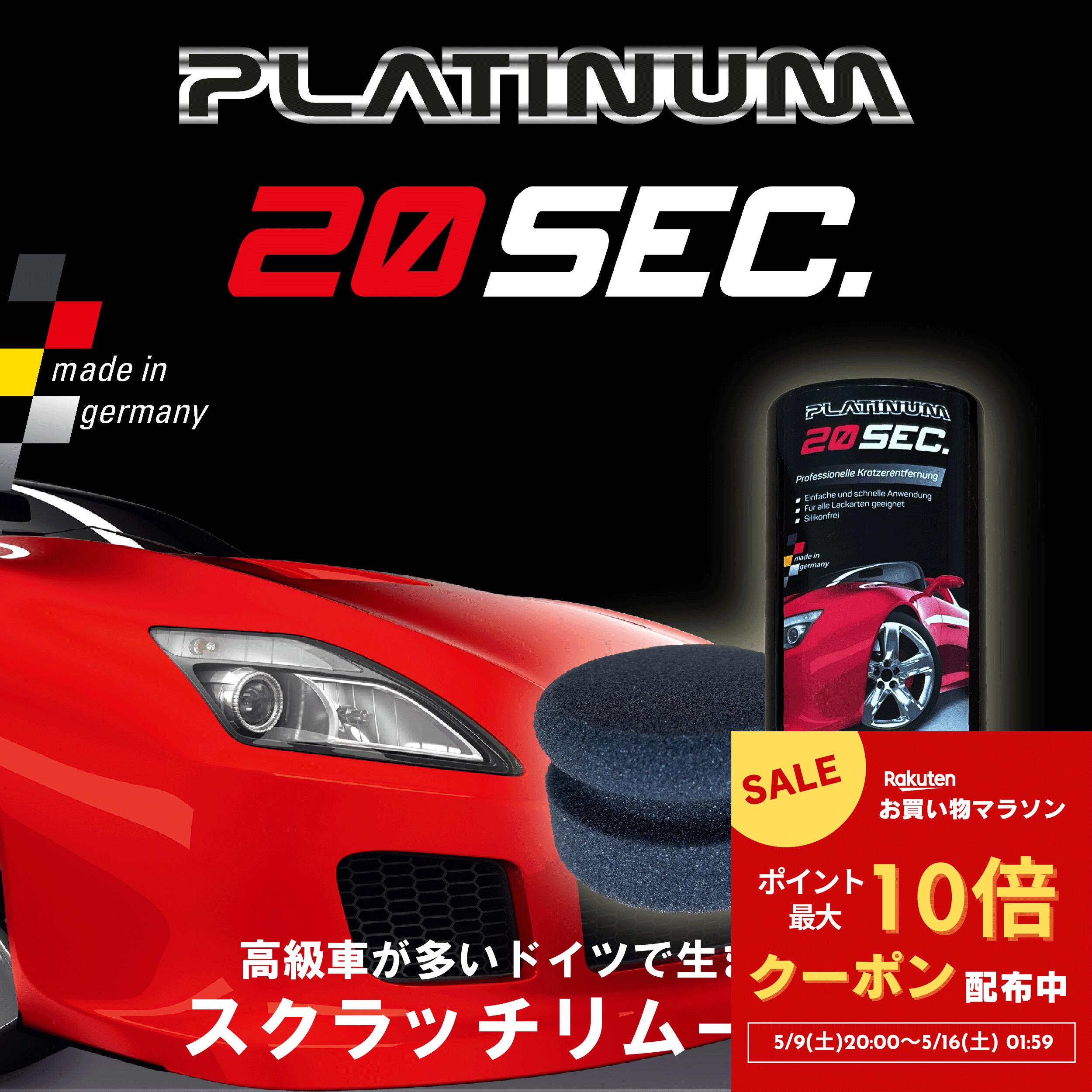 ピカール(PiKAL) ステンクリア(ステンレスマフラー専用焼け落とし剤) 320ml STRAIGHT/36-2480 (STRAIGHT/ストレート)