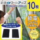 【送料無料】レースカーテン 幅150cm×丈238cm グリーン 1枚 洗える 日本製 アジャスターフック付き シャンヌ GYBE リビング ダイニング