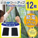 送料無料 プリーツスクリーン TOSO しおり シングルスタイル ライネン TP-8149/TP8150/TP-8151 自動見積り オーダーサイズ 【3年保証】 シースルー 全3色 防炎 F☆☆☆☆ ポリエステル 畳コーナーにおすすめ！