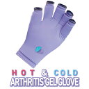◆Kingworth 冷温両用 アイシングサポーター ジェルパッド HOT&COLD GEL ICE PACK キングワース ホット&コールド (手用)