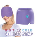 ◆Kingworth 冷温両用 アイシングサポーター ジェルパッド HOT&COLD GEL ICE PACK キングワース ホット&コールド (頭用)(4)