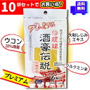 プレミアム 琉球 酒豪伝説（6包入り） プレミアム ウコン増量 酒 ウコン 効果 飲みすぎ 呑みすぎ 悪酔い 酔わない 朝 二日酔い 二日酔い後 龍が如く 年末 飲み会 お酒 クリスマス 忘年会 沖縄 酒豪 しゅごうでんせつ 牛黄 肝臓 クルクミン 粒 プレゼント