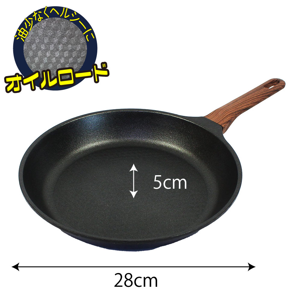 ◆Chefria（シェフリア） フライパン 【 直径 28 cm 深さ 4.5 cm】 chefria 調理 焼く フライパン 卵料理 コーティング IH ガス パスタ 魚 肉 ステーキ ムニエル 敬老の日 プレゼント