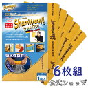 【平日12時まで即日発送】シャムワウ 万能クロス! 大変お得なオレンジ6枚セット シャムワオ!ShamWOW!Shamwow! キッチンタオル 布巾 雑巾 台所 キッチン ドイツ製 簡単 吸収 強力吸水 クロス 結露 タオルドライ 髪 ガラス 鏡 洗濯機 洗濯可能 窓 食器洗い 掃除