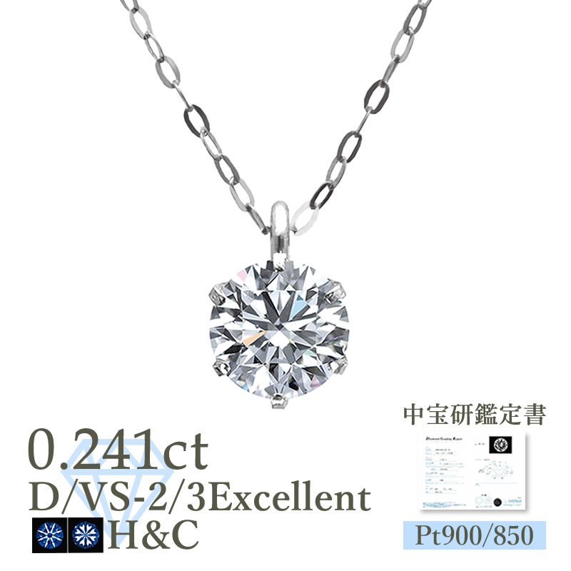 y1zPt _Ch lbNX 0.241ct DJ[ VS2 3EXCELLENT H&C ΊӒ菑 F O[ht CGL GIA v`i `F[ύX\ 0.2ct