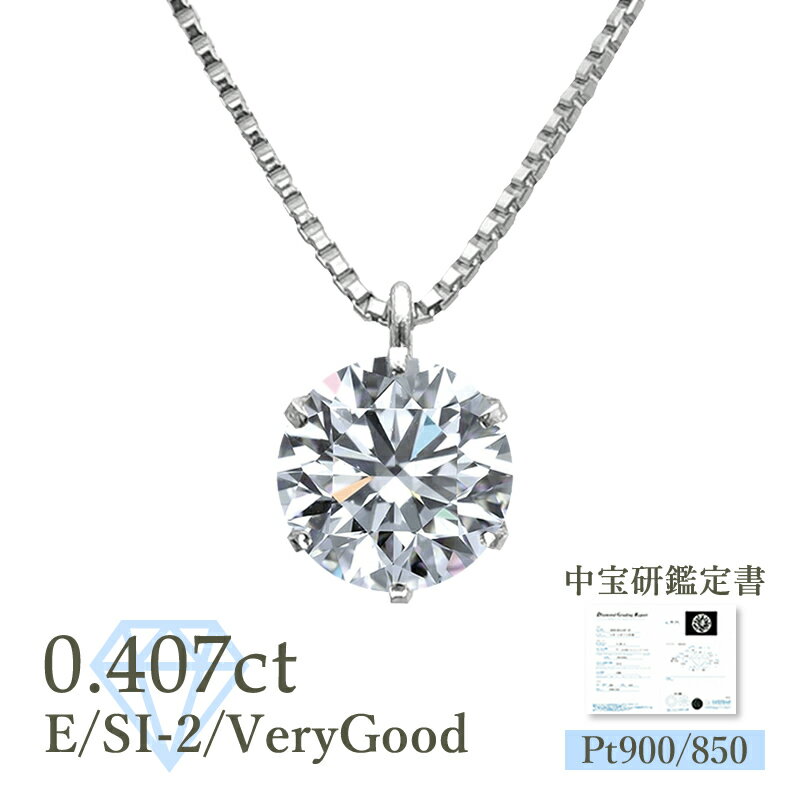 y1zPt _Ch lbNX 0.407ct EJ[ SI2 VeryGood ΊӒ菑 O[ht CGL GIA v`i 0.4ct