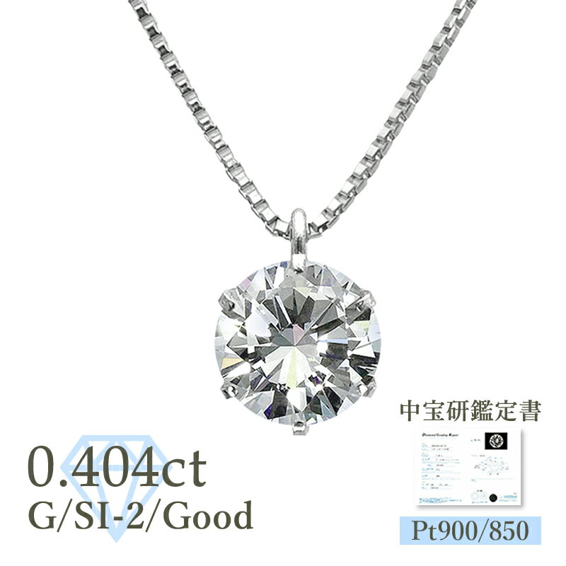 y1zPt _Ch lbNX 0.404ct GJ[ SI2 Good ΊӒ菑 O[ht CGL GIA v`i 0.4ct (2045) ꗱ_C