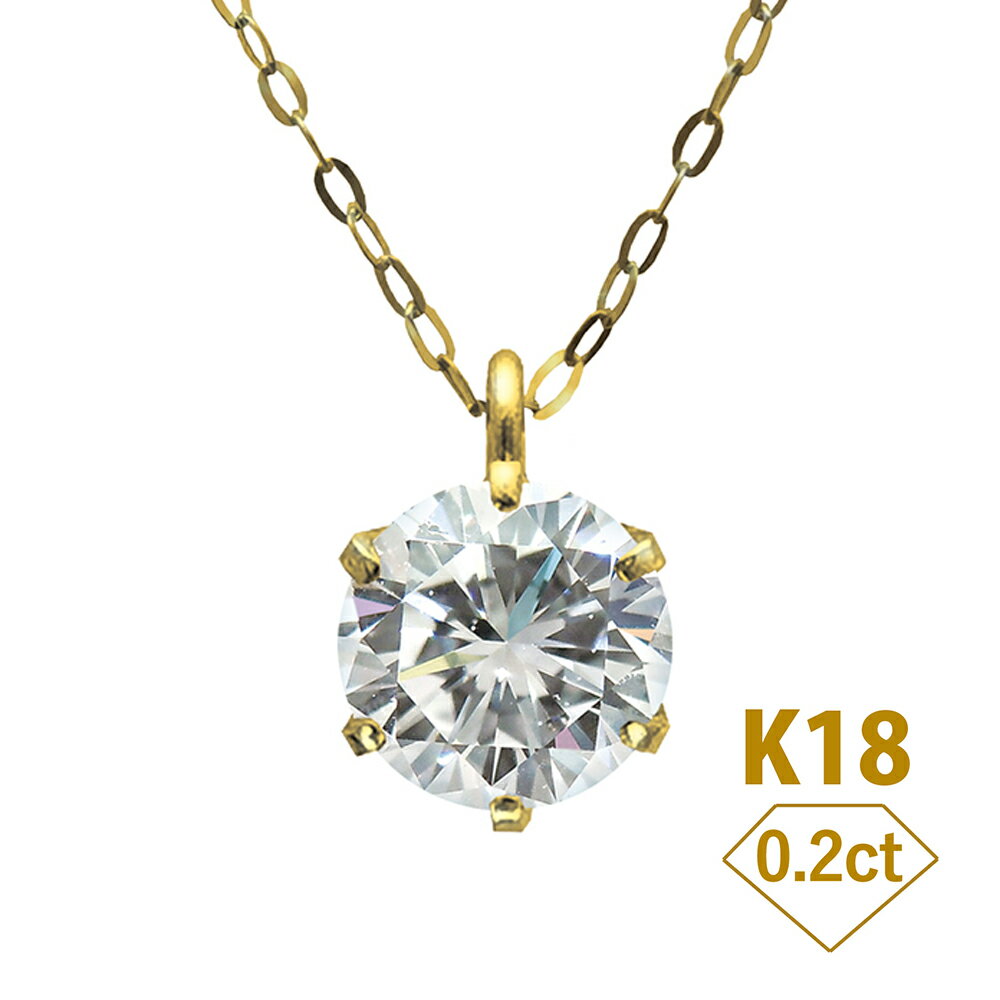 K18 0.2ct ꗱ _Ch lbNX 18k 18 VR diamond 40cm AYL`F[